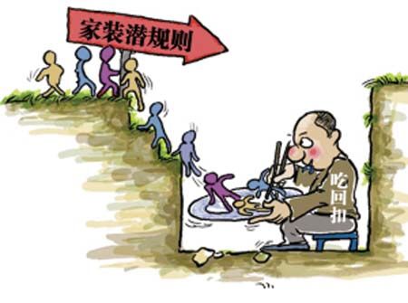 装饰公司装修套路方案,装修公司怎么避免套路