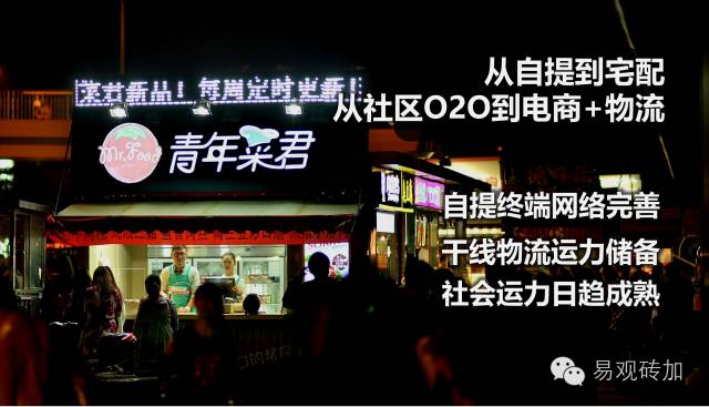 警惕创客骗局,互联网创业必须避免的八大误区