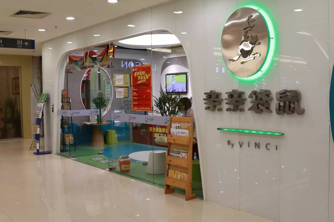 郑州正规早教机构,双语早教哪家正规