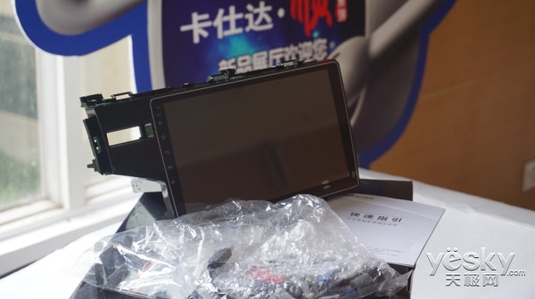 大屏之王顺临天下卡仕达·顺智能车机体验