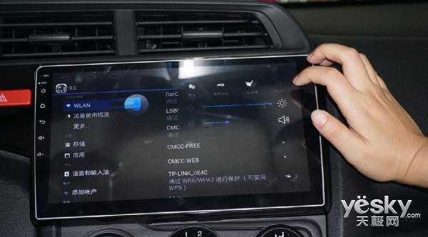 大屏之王顺临天下卡仕达·顺智能车机体验