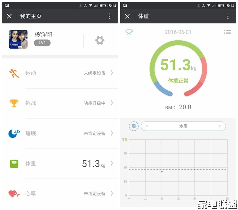 乐心s3体重秤怎么不联网使用,乐心s3体重秤连接wifi