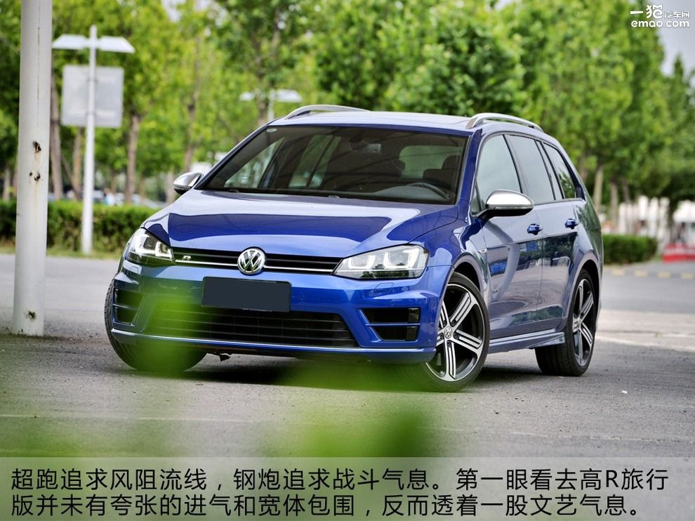 蓝色少数派试驾2016款高尔夫R旅行版