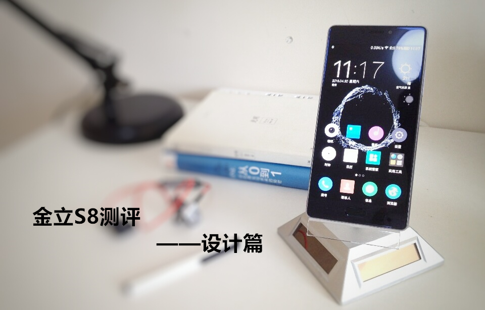 金立s8手机外形简介,金立s8口碑怎么样