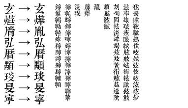 以人名命名的心理学效应,关于沉迷的心理学效应