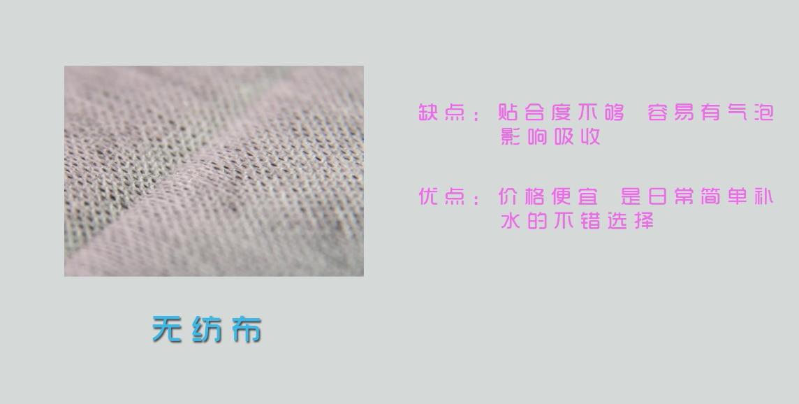 「匹肤测评」敷面膜时你还在只求功效？敷感才是让你舒心的保障
