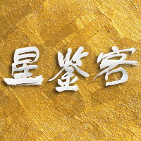 搭配典范《好先生》，孙红雷穿鹿晗同款，江疏影关晓彤背包居然是