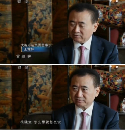 王思聪在企业家眼里,王思聪在富人眼里算人物吗