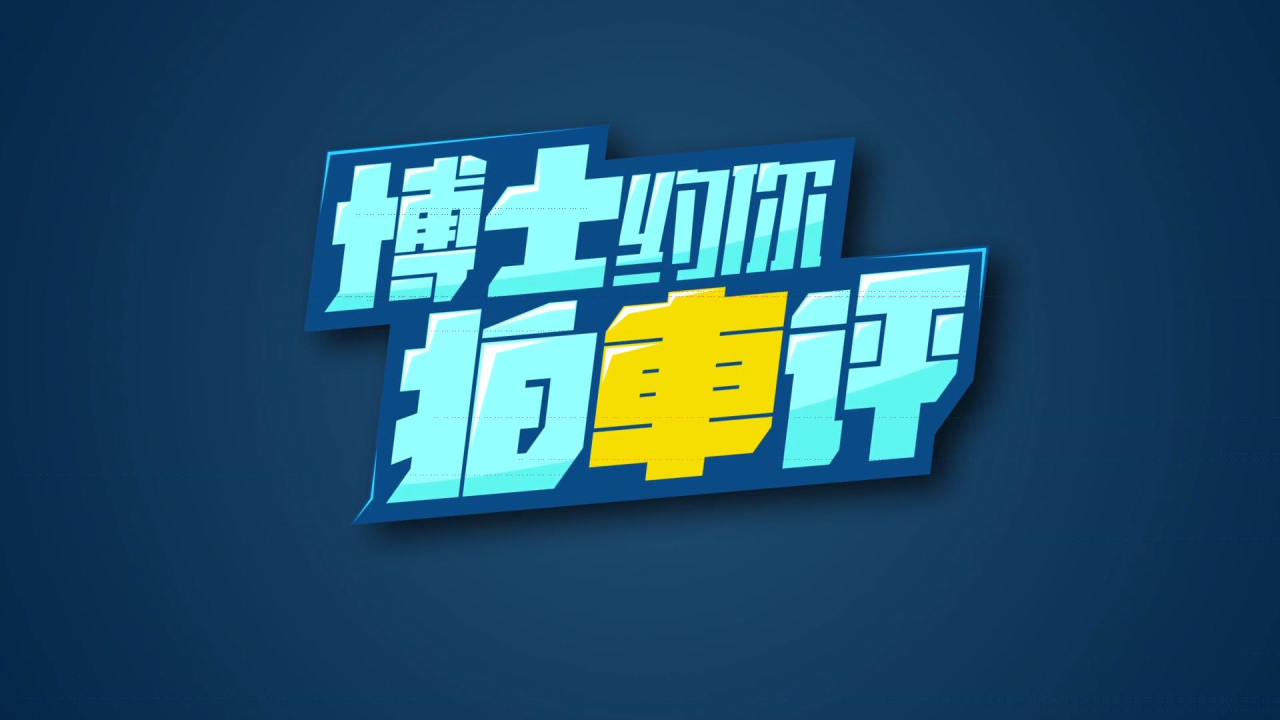 21款福克斯stline,2015款福克斯st评测