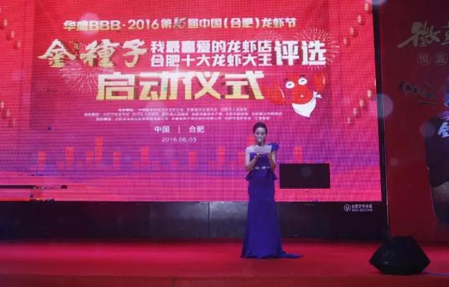 合肥罍街龙虾节怎么免费吃,合肥最好吃的蚌埠龙虾