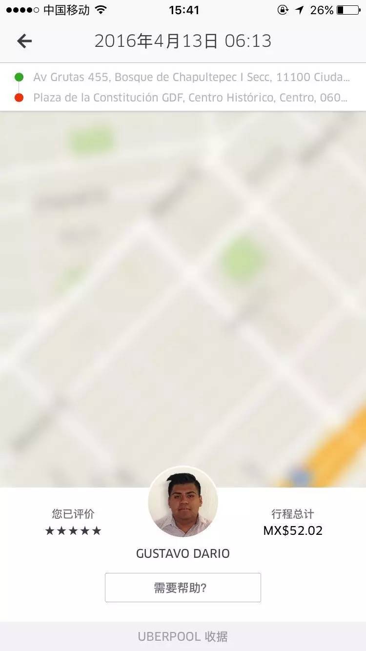 去墨西哥必备物品清单,去墨西哥必带的礼物