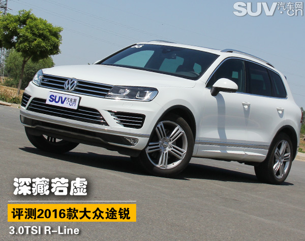 2016款大众途锐r-line版试驾,大众途锐r-line2024款试驾