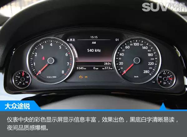 2016款大众途锐r-line版试驾,大众途锐r-line2024款试驾