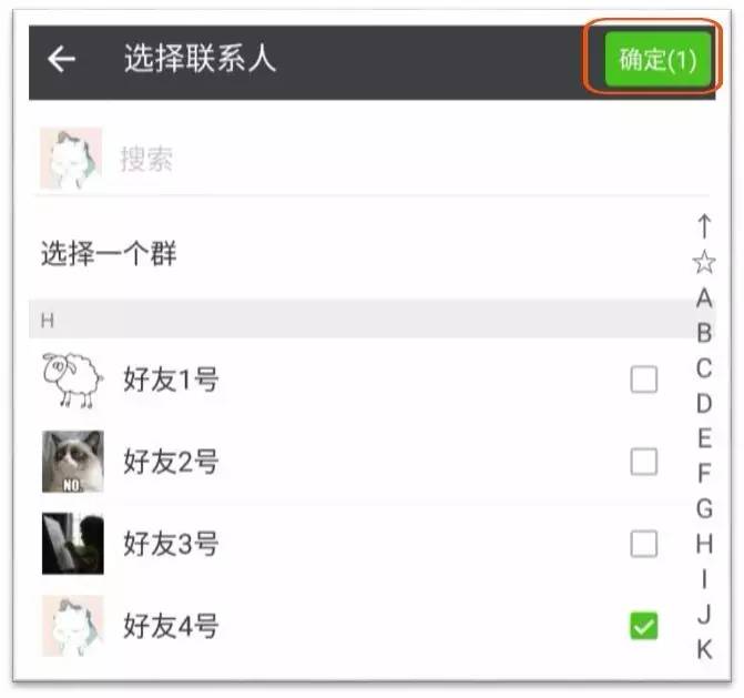 怎样添加别人推荐的名片为好友,微信怎样发送名片添加好友