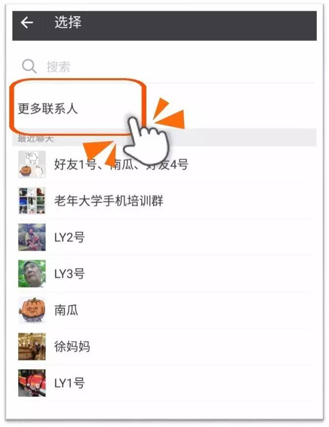 怎样添加别人推荐的名片为好友,微信怎样发送名片添加好友