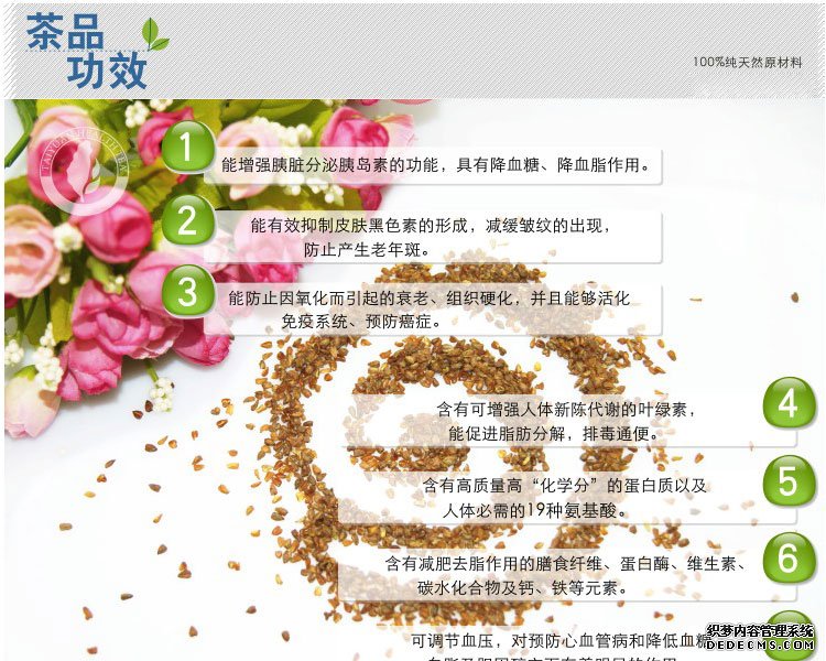 喝什么茶饮可以预防癌症,常喝什么茶可以保肝降酶