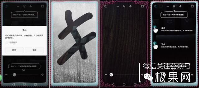 翻转吧摄像头，前后都能照出完美的照片：荣耀7i体验