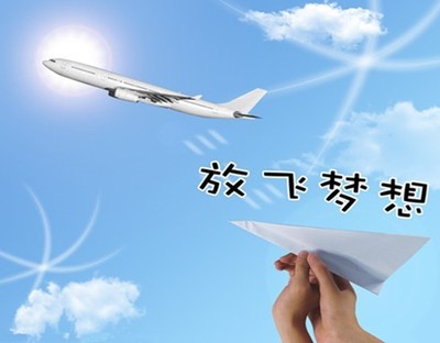 高考！前途？未来？人生？——圣经中的处世心态