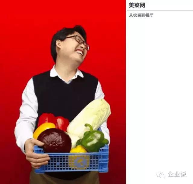 雷军谈小米估值,雷军看好中国市场的理由