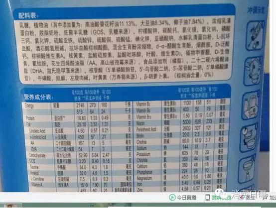 进口奶粉1段便宜,100多的奶粉推荐1段进口