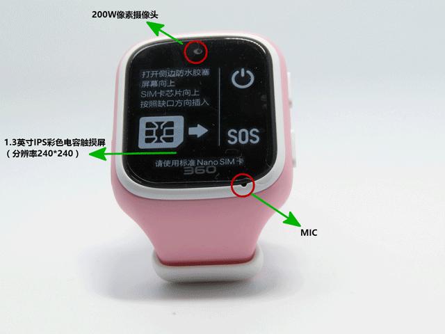 商业利益or不忘初心，360儿童卫士5s评测有感