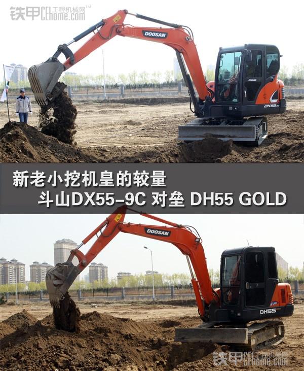 斗山挖掘机dx55-9c有多高,斗山dx220-9c挖机优缺点