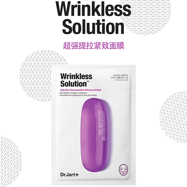 蒂佳婷drjart补水面膜,drjart蒂佳婷药丸面膜灰色评价