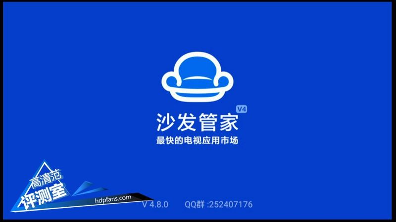 海美迪芒果嗨q,海美迪芒果嗨q2代
