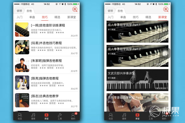 geek极客智能电吉他,geek吉他智能