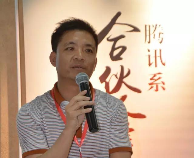 腾讯唯一TPSM四个通道工作且到4级的他，谈跟老领导合伙创业