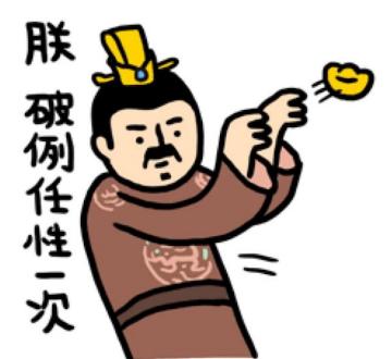 日本买奢侈品怎么退税,日本买苹果怎么退税