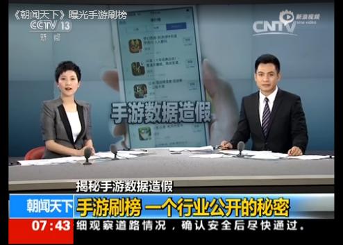 刷单的基本知识 (关于刷单的解密)