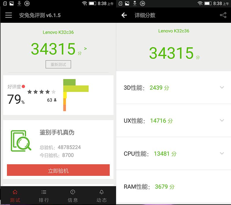 百元机也有好音质，联想乐檬3简评