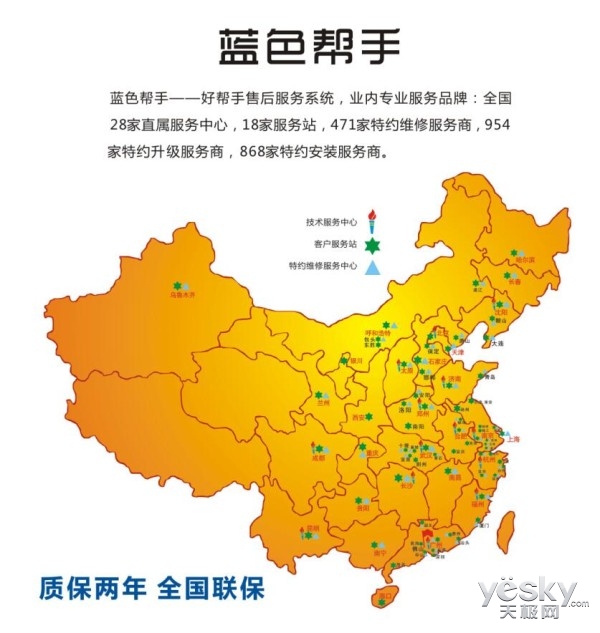 大屏之王顺临天下卡仕达·顺智能车机体验