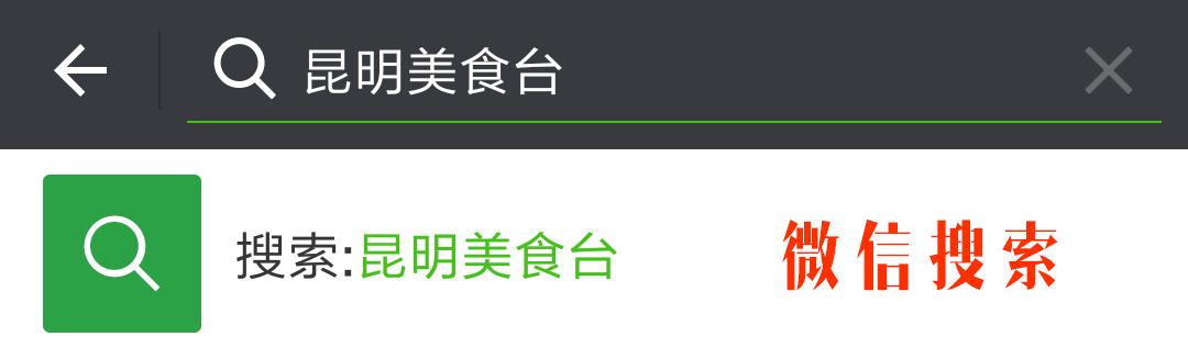 云南米线到底怎么样了,云南米线市场现状