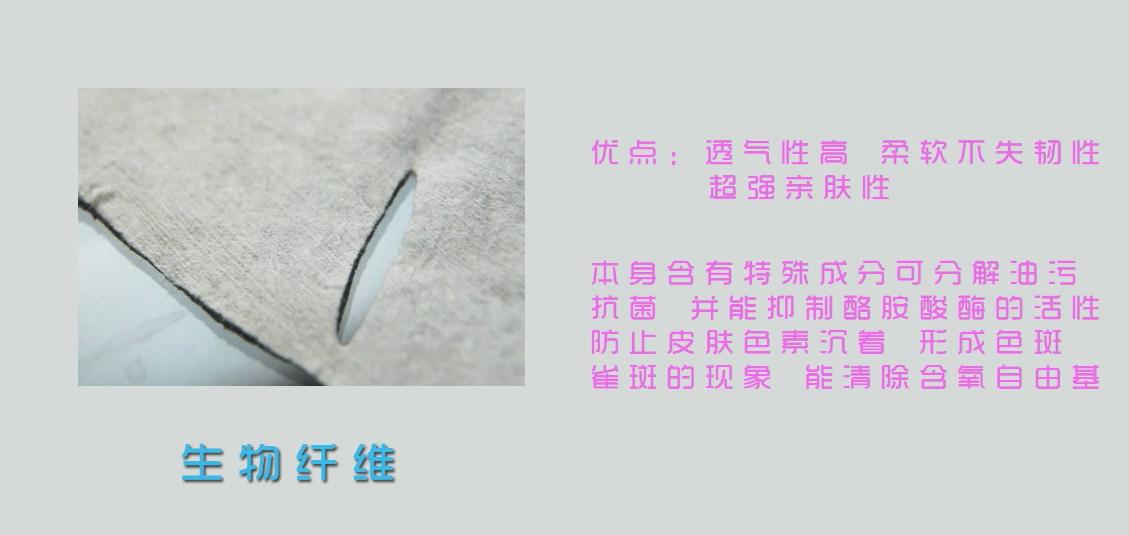 「匹肤测评」敷面膜时你还在只求功效？敷感才是让你舒心的保障