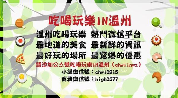 宜家温州店在哪里,温州宜家体验中心