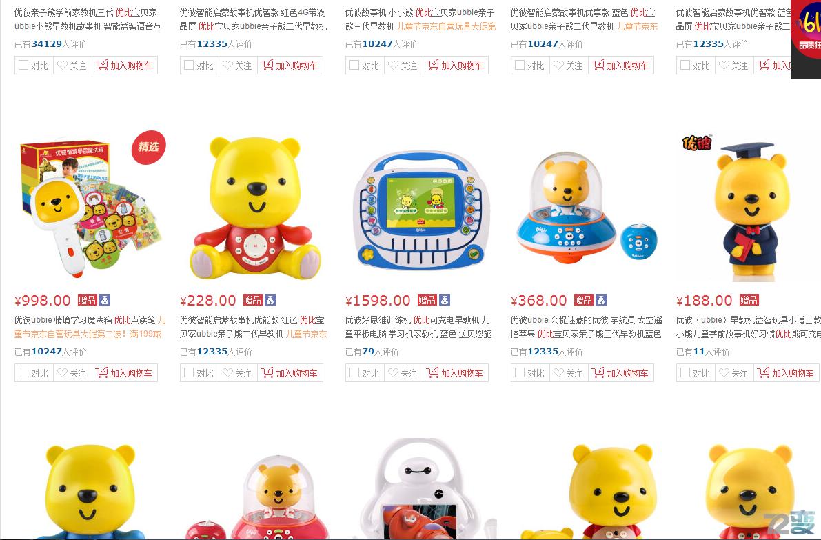 商业利益or不忘初心，360儿童卫士5s评测有感