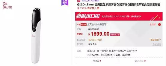 其实任何护肤品都不能被皮肤吸收,其实护肤品都很鸡肋吗