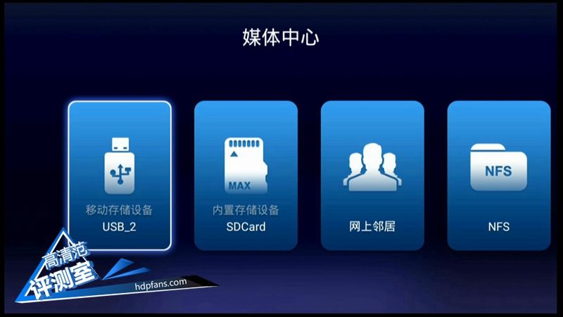 海美迪芒果嗨q,海美迪芒果嗨q2代