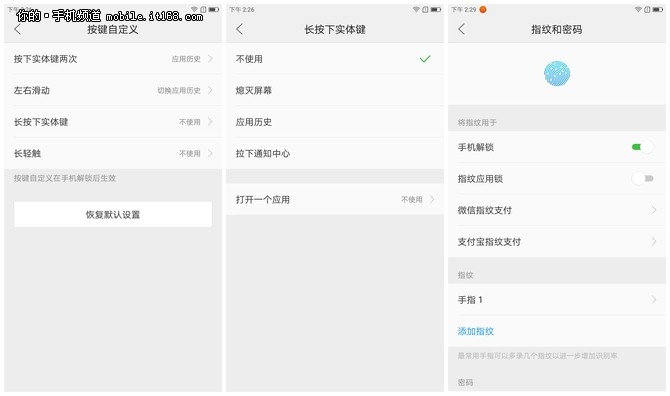 联想zukz2小屏版,联想zukz2分屏手机