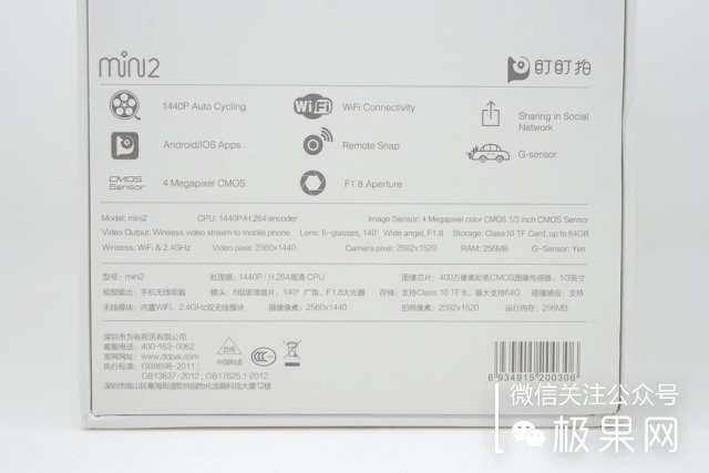 盯盯拍mini2拍车内夜视效果,盯盯拍mini2拆解视频