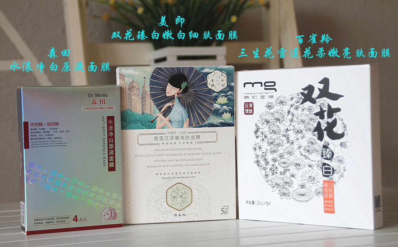 「匹肤测评」敷面膜时你还在只求功效？敷感才是让你舒心的保障