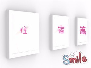 艾思塔的快乐圈—美丽慵懒的澳洲自驾（清新欢快、不能不看哟！直升机、热气球初体验）