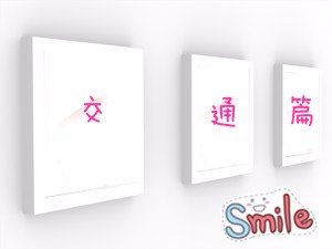 艾思塔的快乐圈—美丽慵懒的澳洲自驾（清新欢快、不能不看哟！直升机、热气球初体验）