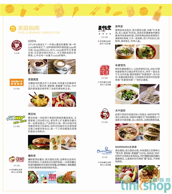 砂之船合肥奥莱有哪些门店,砂之船奥莱合肥布局图