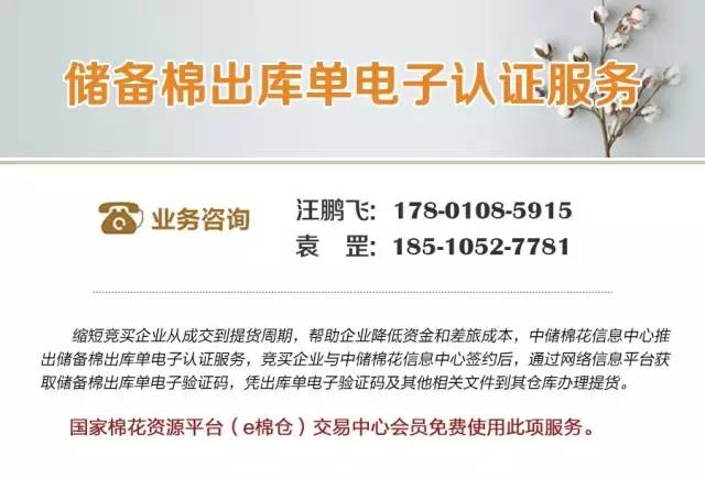 棉花网走基层|这家纺企咋辣么“任性”为了品质只用澳棉