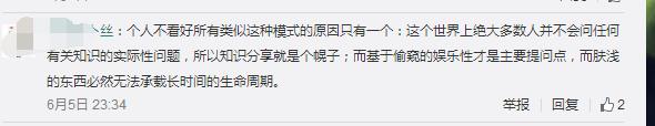 知乎live功能,知乎live是什么体验