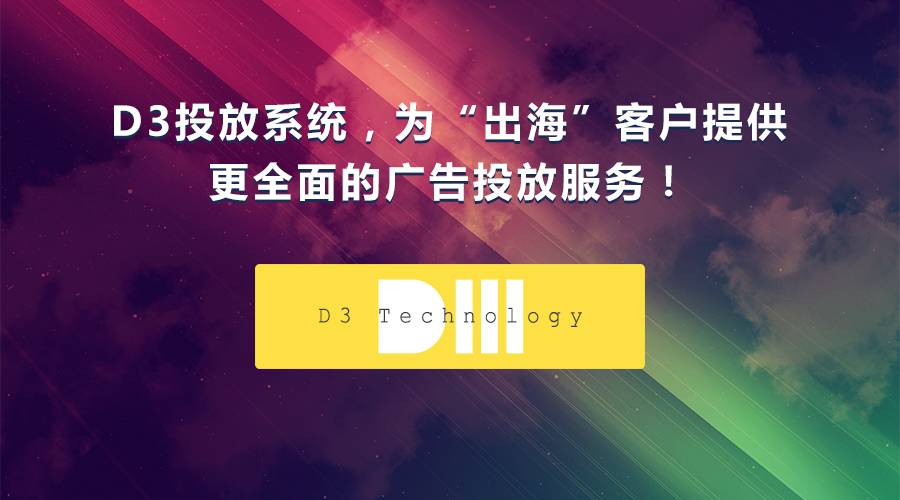 Q1业绩翻倍，这1年多盟做了什么