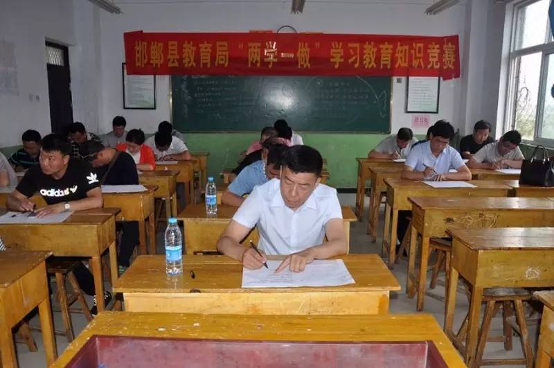 看看邯郸县的“两学一做”怎么样？